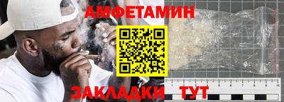 гидра Гусь-Хрустальный