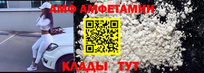 бутик Гусиноозёрск