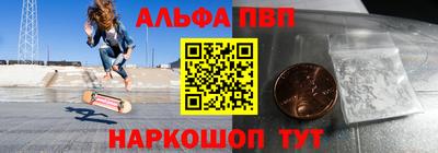 бутик Гусиноозёрск