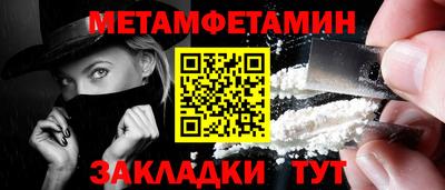 гидра Гусь-Хрустальный