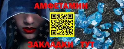 бутик Гусиноозёрск