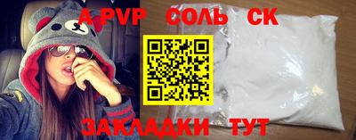 бутик Гусиноозёрск