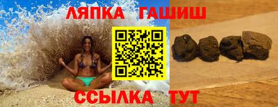 гидра Гусь-Хрустальный