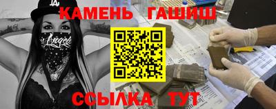 гидра Гусь-Хрустальный