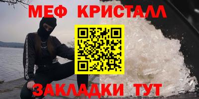 бутик Гусиноозёрск