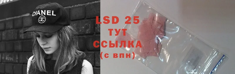 omg рабочий сайт  Мытищи  LSD-25 экстази ecstasy 