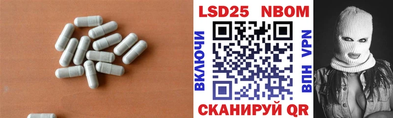 Лсд 25 экстази кислота  Мытищи 