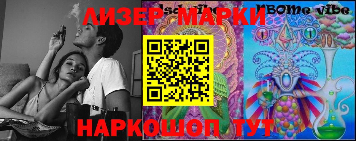 Лсд 25 экстази ecstasy  ЛСД экстази кислота  Вход с VPN  Мытищи 