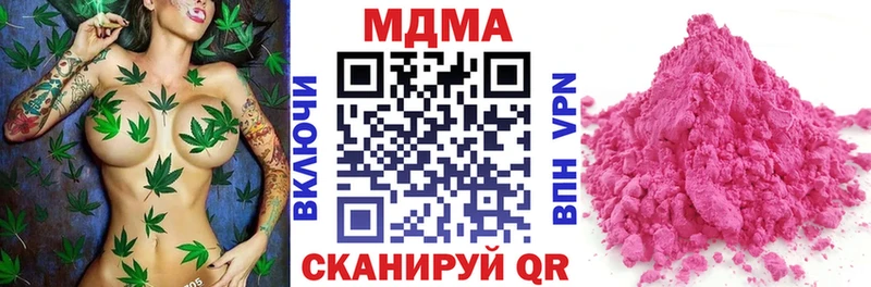 МДМА crystal  наркотики  Мытищи 