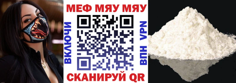 ОМГ ОМГ ССЫЛКА  Мытищи  это наркотические препараты  Мефедрон кристаллы 