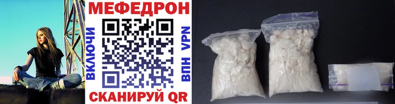 Мефедрон  Мытищи