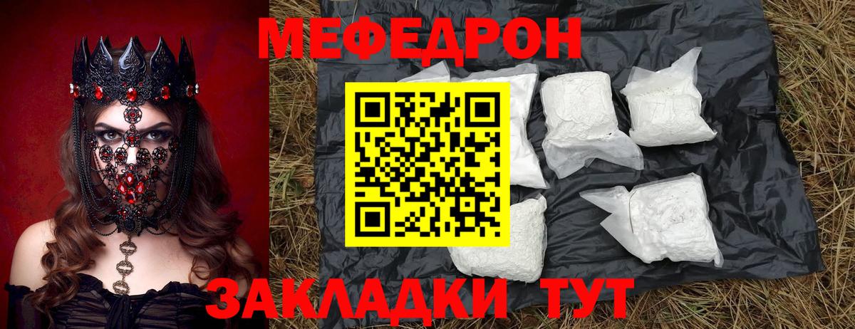 Альфа ПВП Мытищи