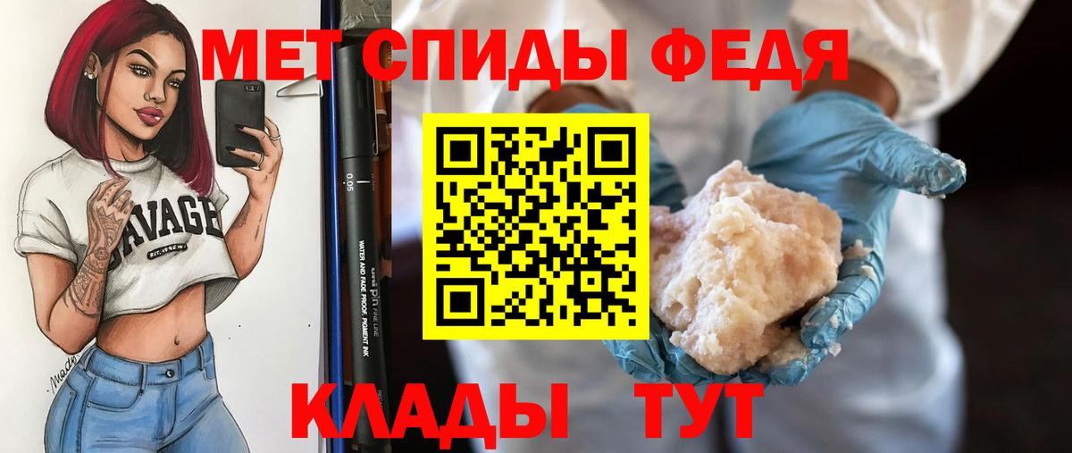 Мытищи  Первитин кристалл  Вход с VPN 