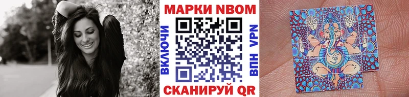 Марки NBOMe 1500мкг  нарко площадка клад  Мытищи 