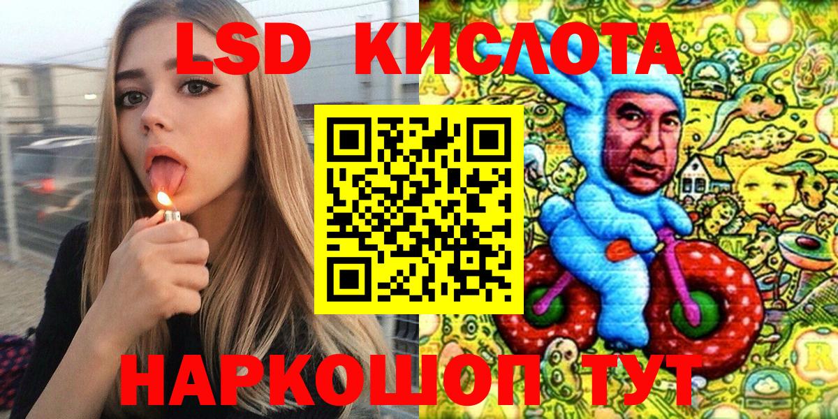 Мытищи  МАРИХУАНА  Конопля  Меф   Вход с VPN  ГАШ 