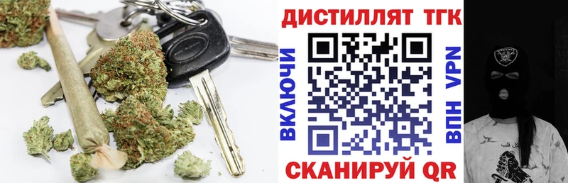сколько стоит Мытищи Дистиллят ТГК концентрат