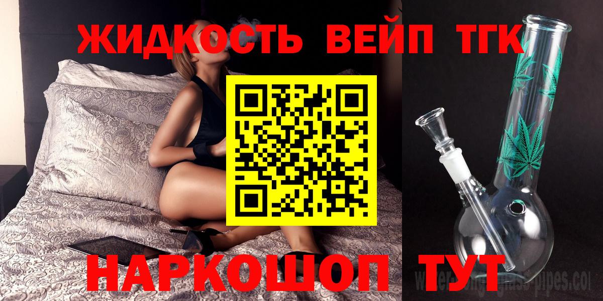 Дистиллят ТГК Wax Мытищи
