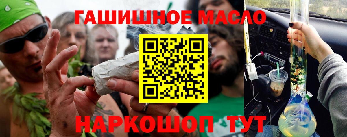 ТГК Wax  Вход с VPN  Дистиллят ТГК вейп  KRAKEN ТОР  Мытищи 