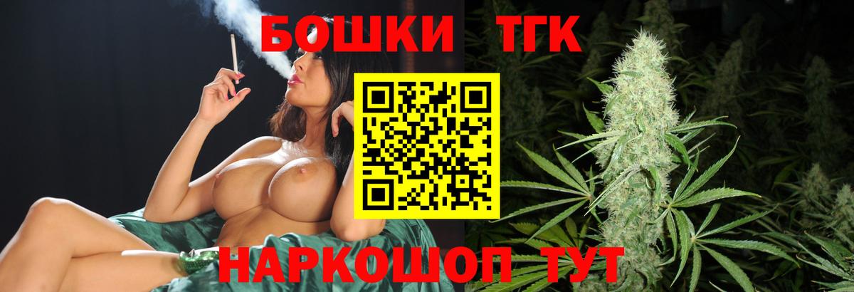Канабис план Мытищи