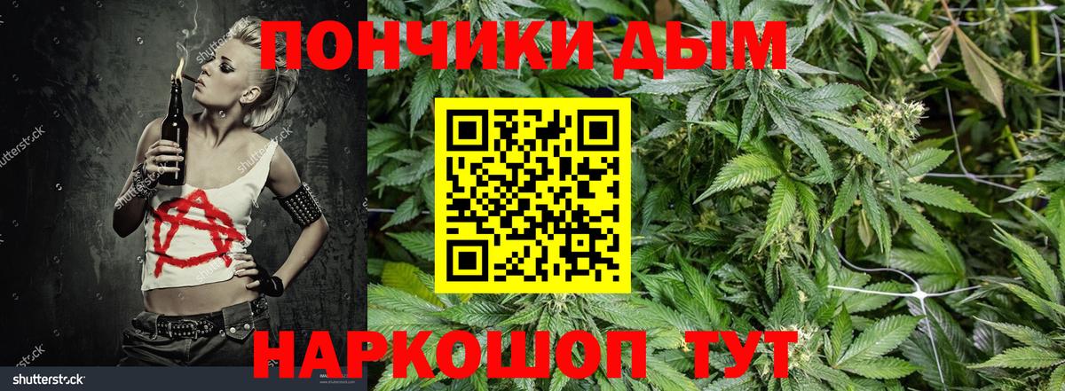 Мытищи  Шишки марихуана MAZAR  Вход с VPN  Марихуана Ganja  МАРИХУАНА AK-47 